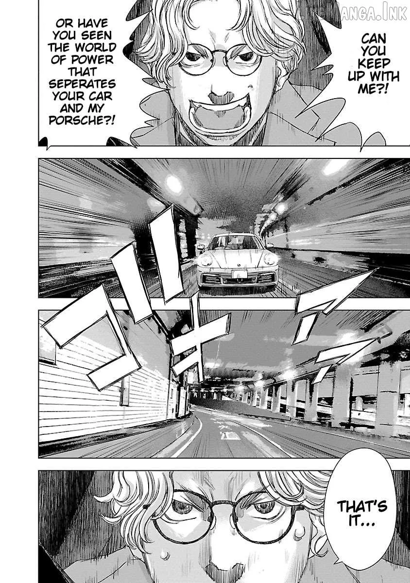 Read Public Road Wolf chapter 26 image 7 on Lezhin