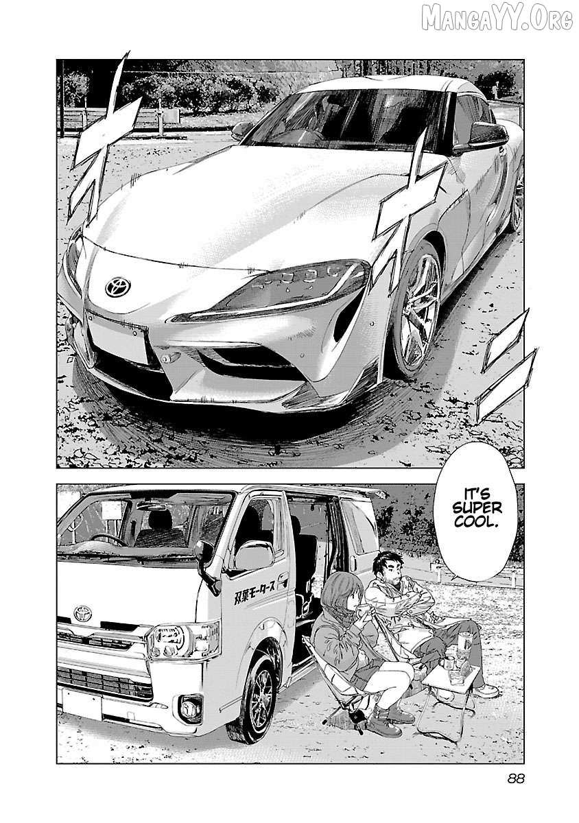 Read Public Road Wolf chapter 3 image 13 on Lezhin