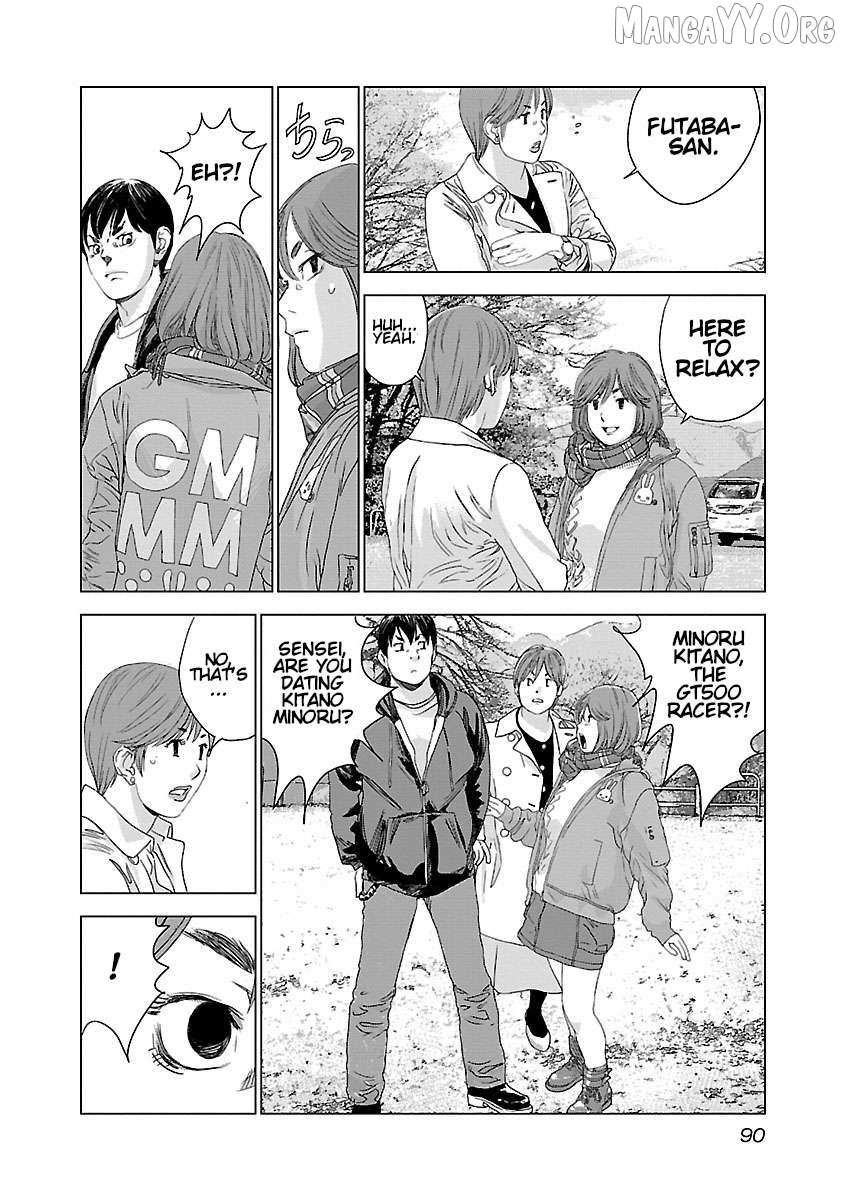 Read Public Road Wolf chapter 3 image 15 on Lezhin