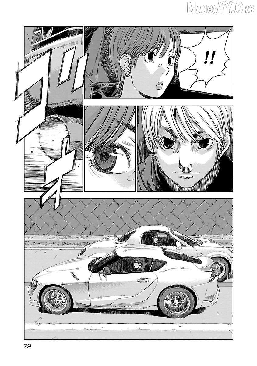 Read Public Road Wolf chapter 3 image 4 on Lezhin