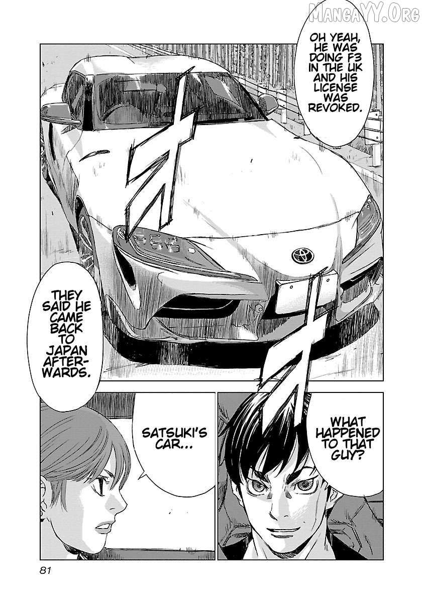 Read Public Road Wolf chapter 3 image 6 on Lezhin
