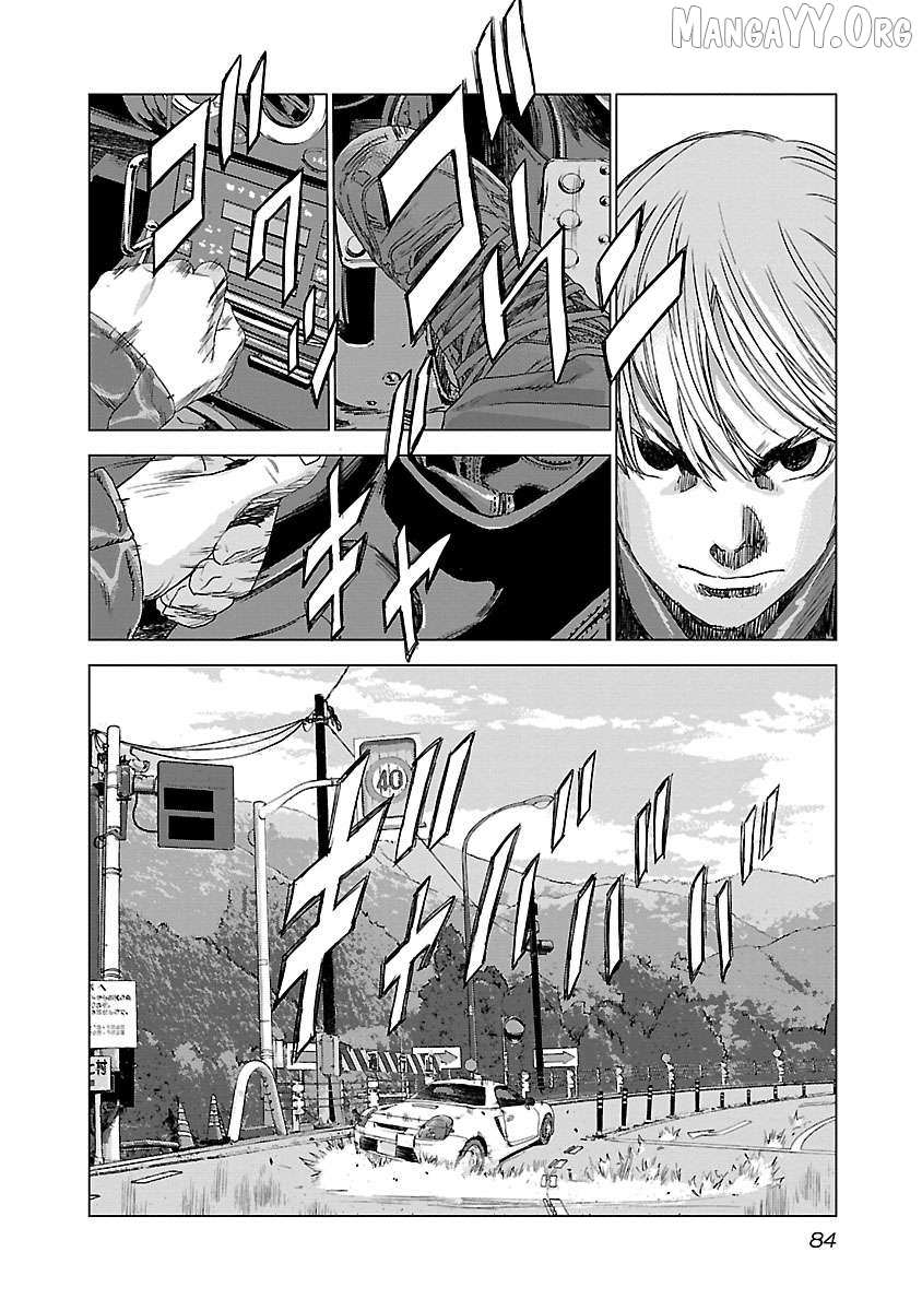 Read Public Road Wolf chapter 3 image 9 on Lezhin