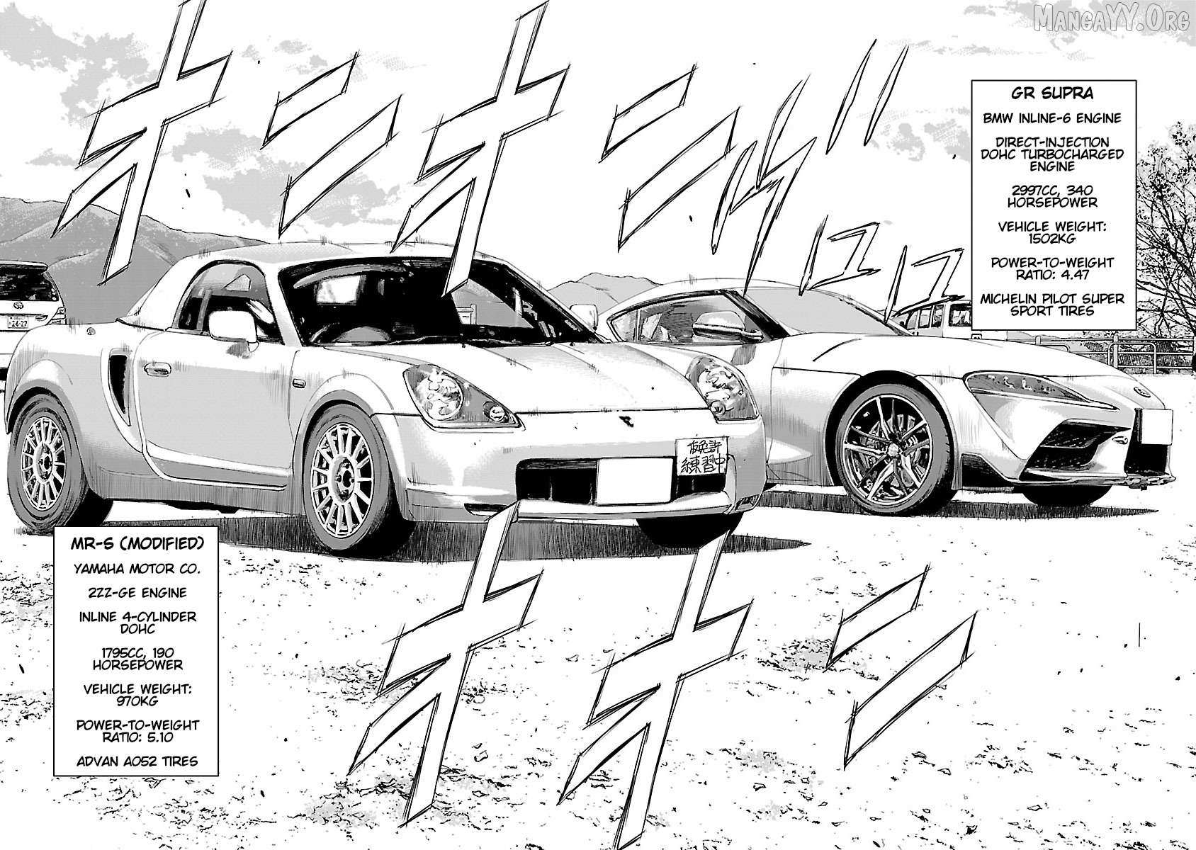 Read Public Road Wolf chapter 4 image 11 on Lezhin