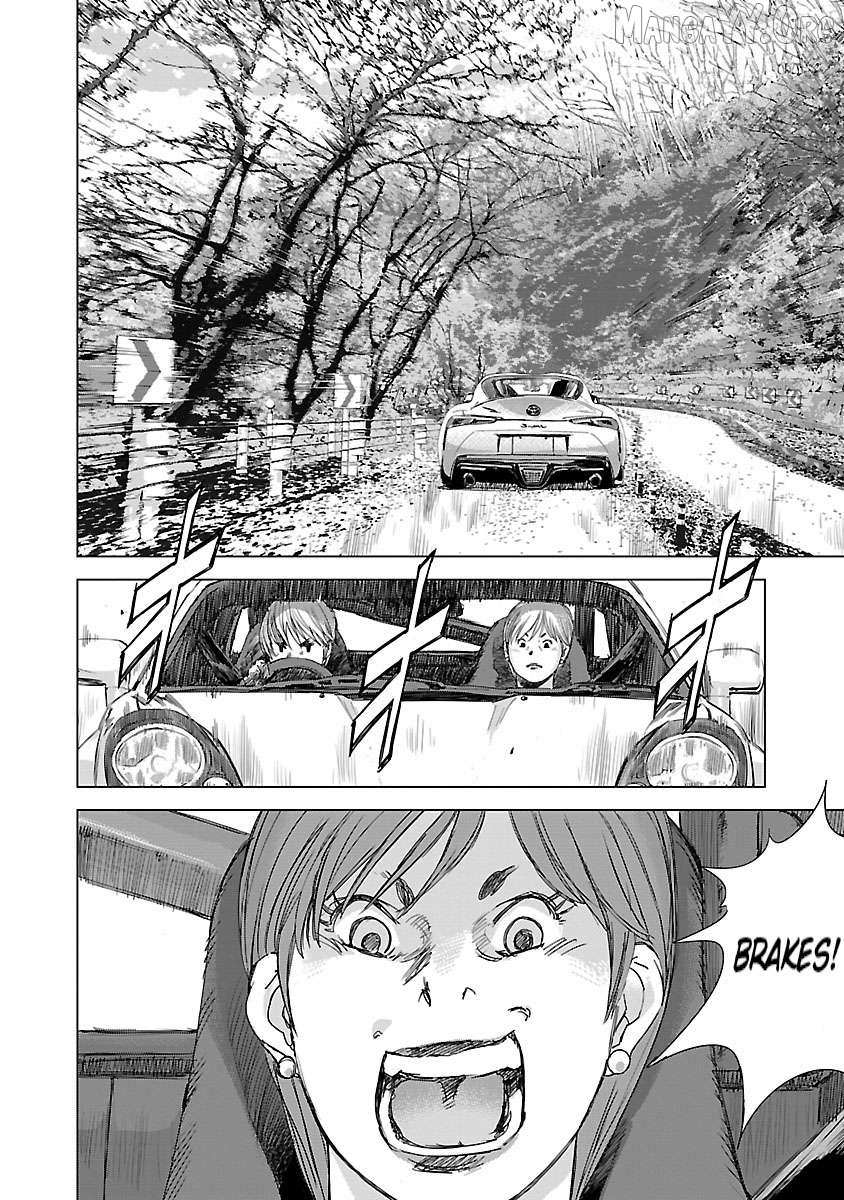 Read Public Road Wolf chapter 4 image 14 on Lezhin