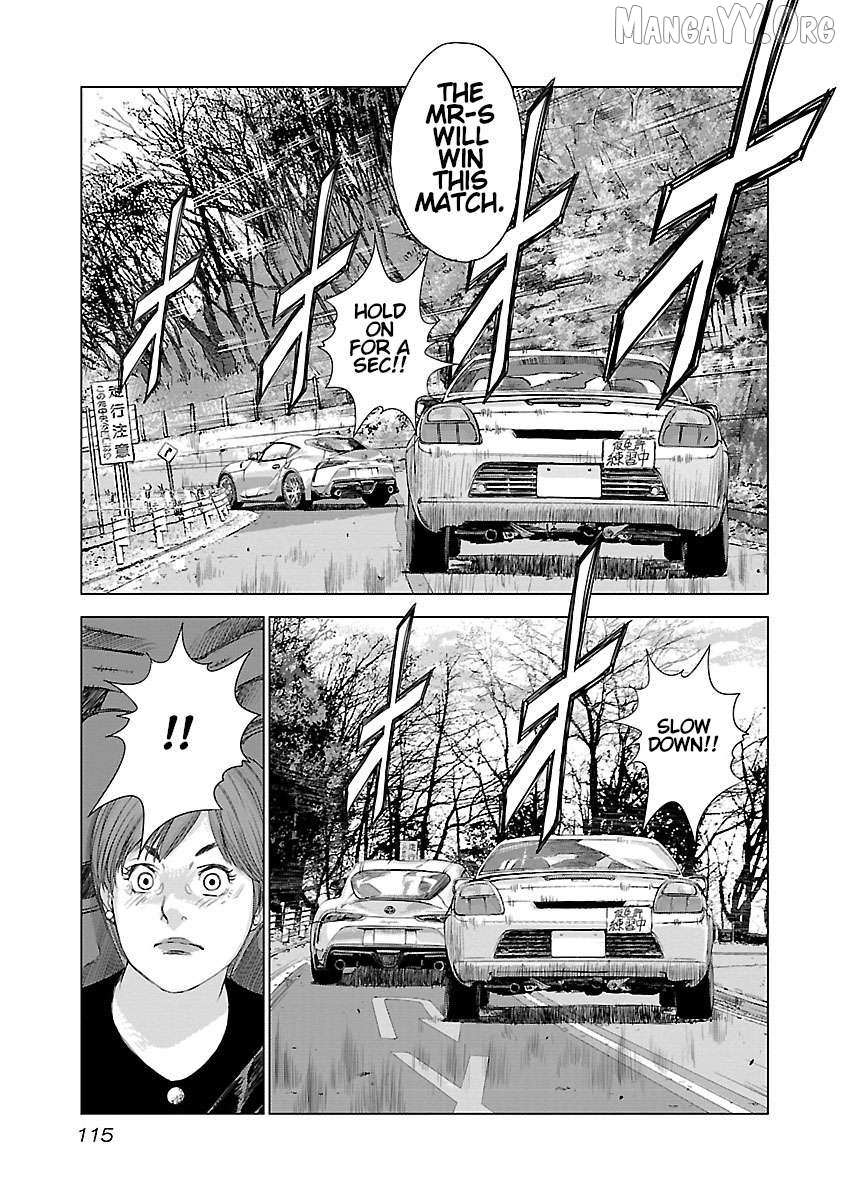 Read Public Road Wolf chapter 4 image 17 on Lezhin