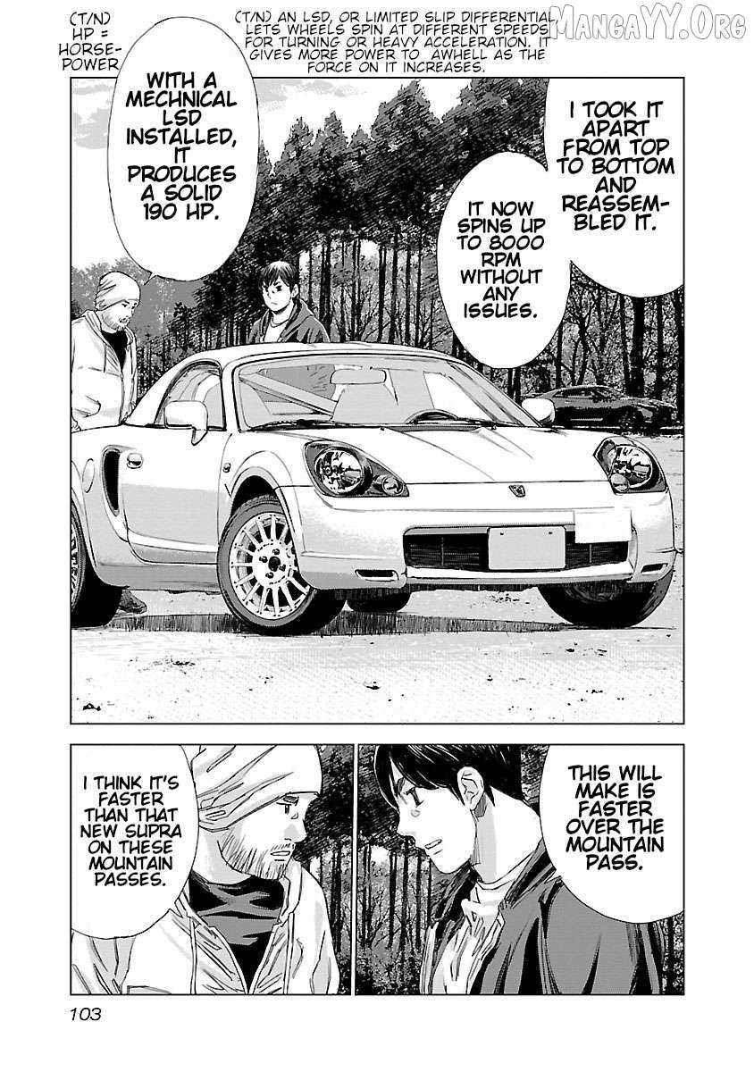 Read Public Road Wolf chapter 4 image 6 on Lezhin