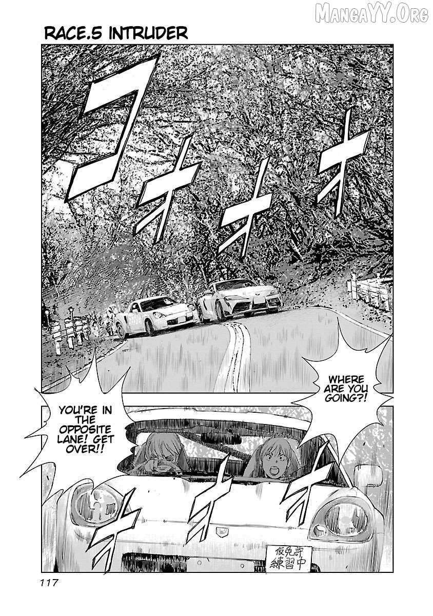 Read Public Road Wolf chapter 5 image 1 on Lezhin