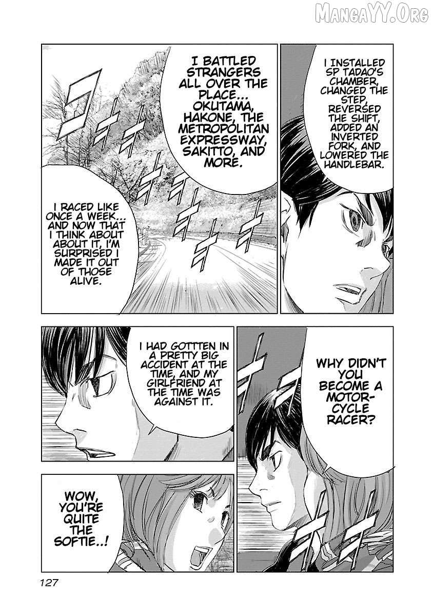 Read Public Road Wolf chapter 5 image 11 on Lezhin