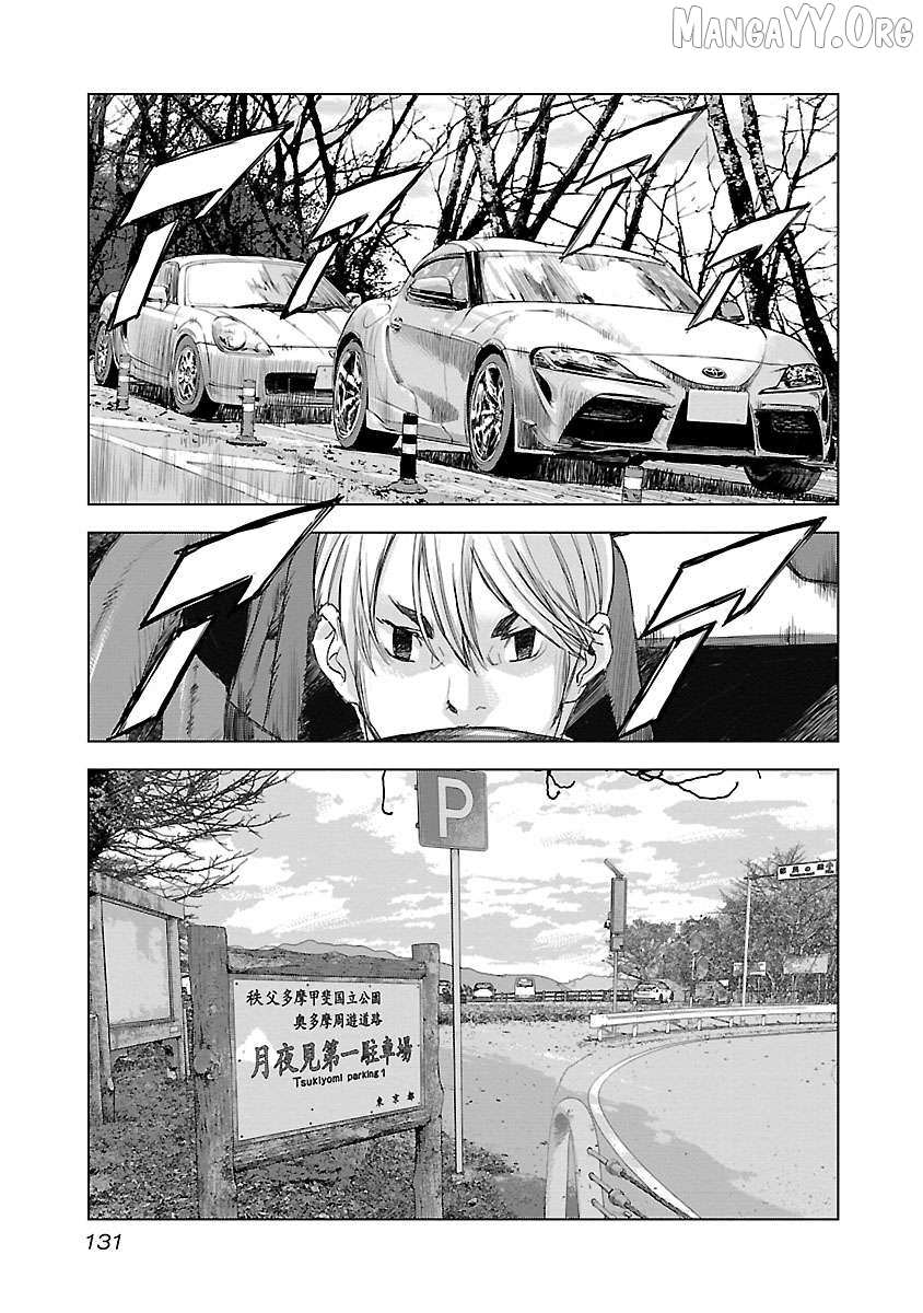 Read Public Road Wolf chapter 5 image 15 on Lezhin