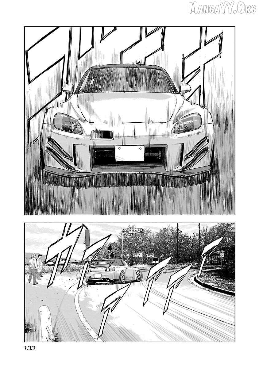 Read Public Road Wolf chapter 5 image 17 on Lezhin