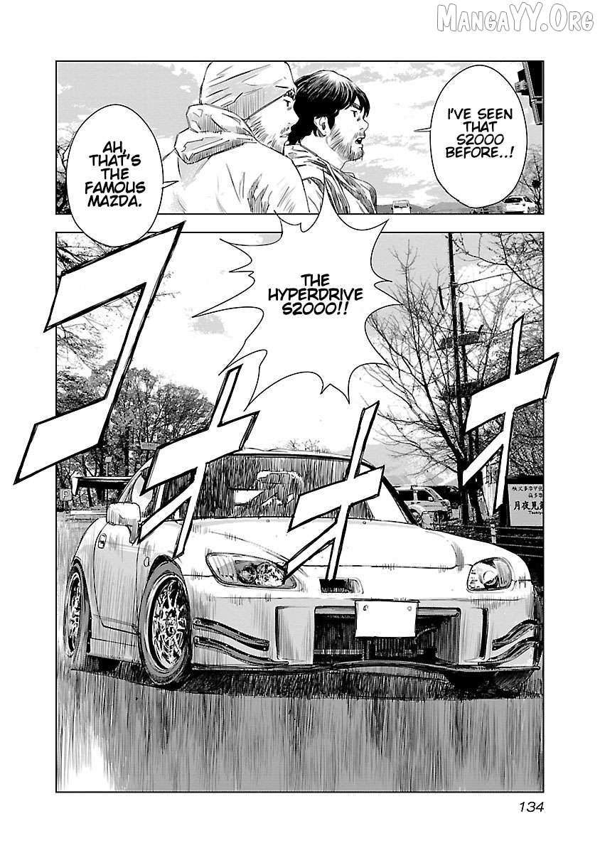 Read Public Road Wolf chapter 5 image 18 on Lezhin