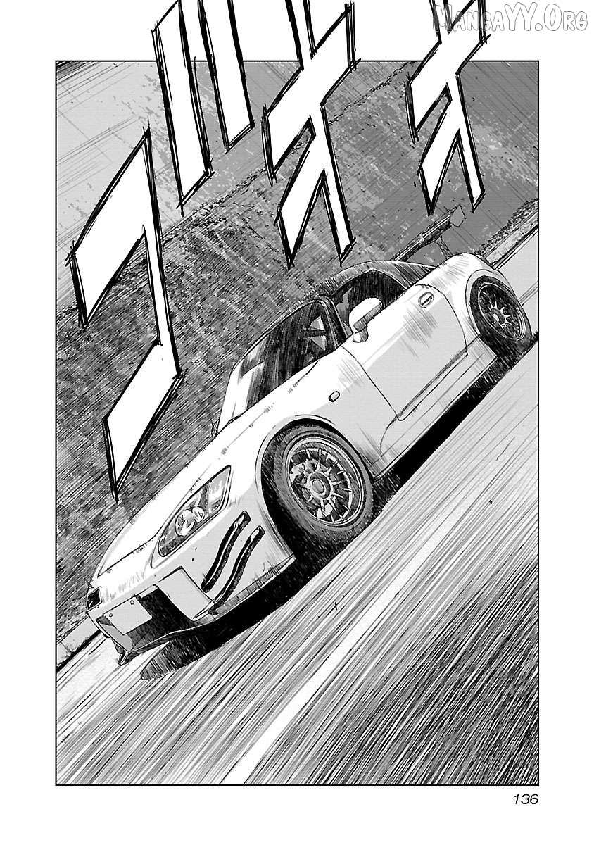 Read Public Road Wolf chapter 5 image 20 on Lezhin