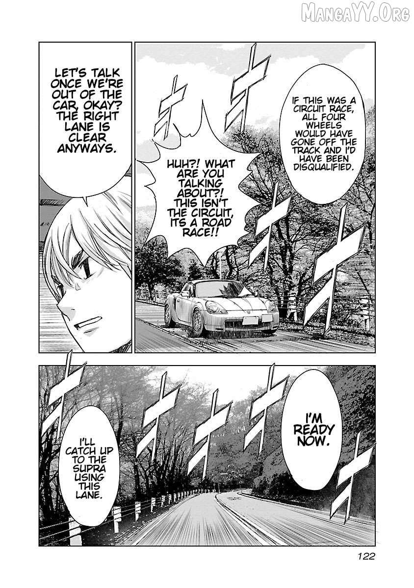 Read Public Road Wolf chapter 5 image 6 on Lezhin