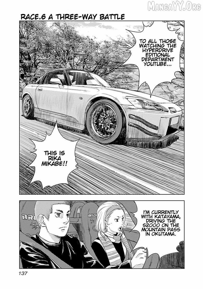 Read Public Road Wolf chapter 6 image 1 on Lezhin
