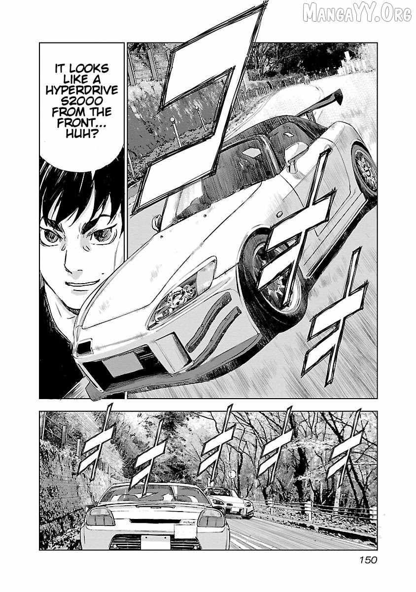 Read Public Road Wolf chapter 6 image 12 on Lezhin