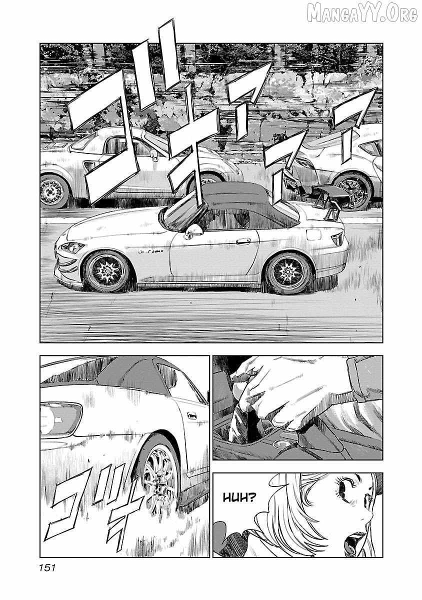 Read Public Road Wolf chapter 6 image 13 on Lezhin