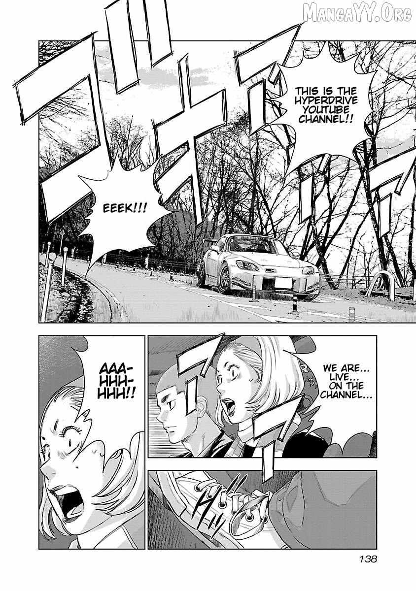 Read Public Road Wolf chapter 6 image 2 on Lezhin