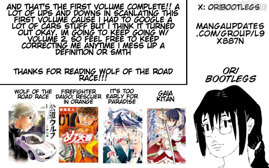 Read Public Road Wolf chapter 6 image 24 on Lezhin