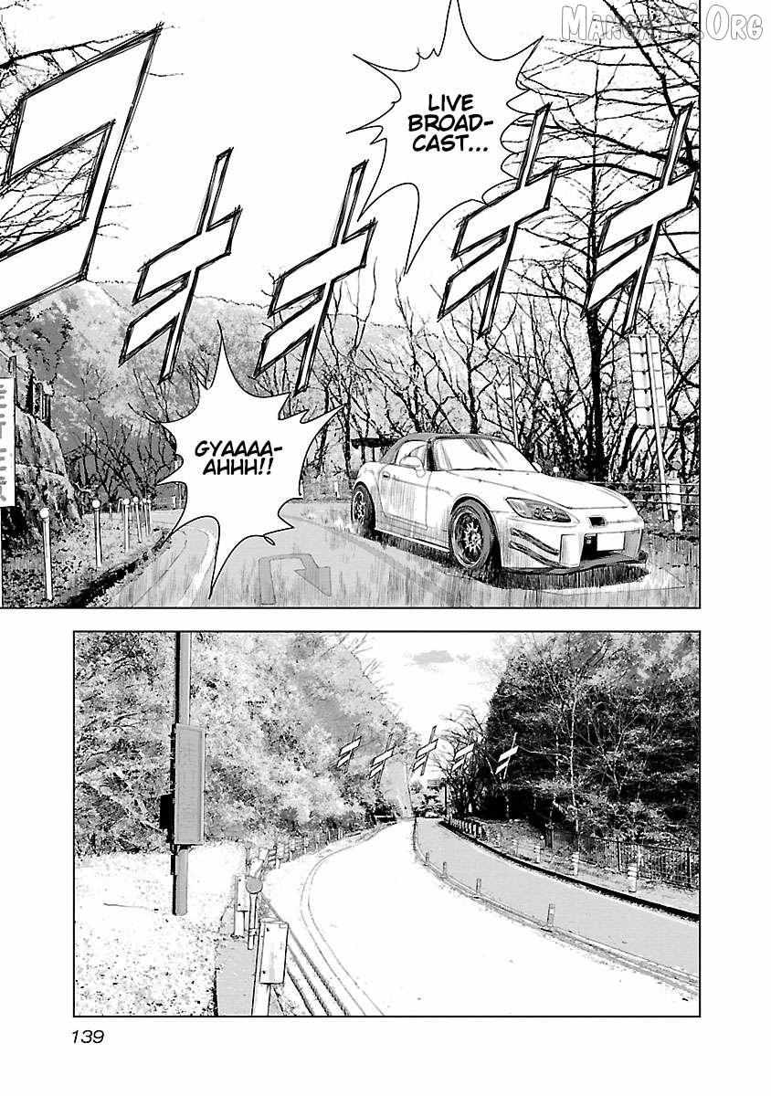 Read Public Road Wolf chapter 6 image 3 on Lezhin