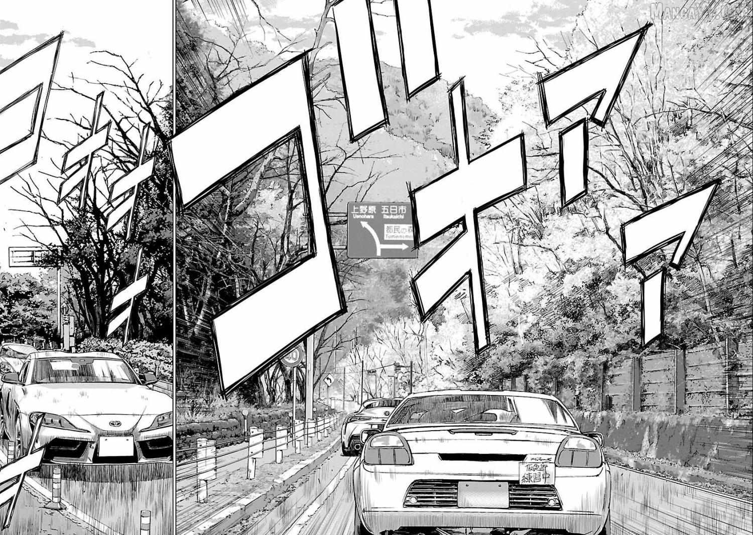 Read Public Road Wolf chapter 6 image 4 on Lezhin