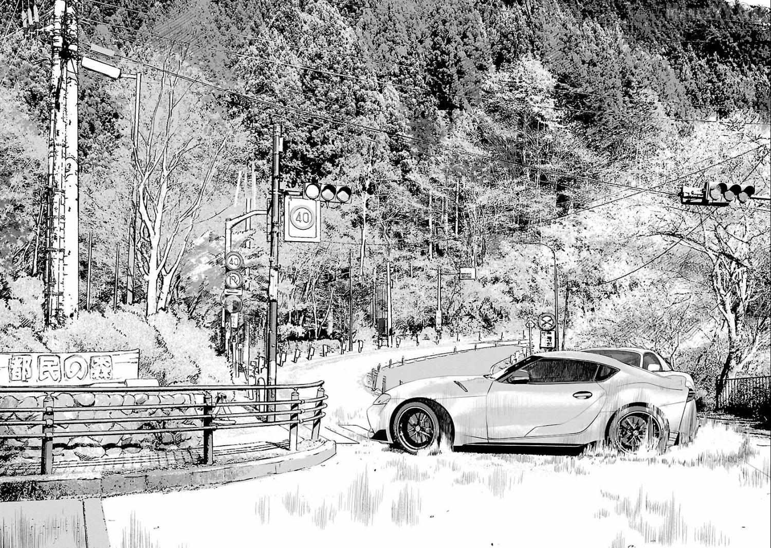 Read Public Road Wolf chapter 6 image 7 on Lezhin