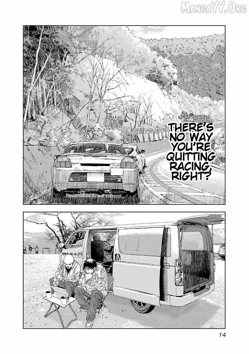 Read Public Road Wolf chapter 7 image 14 on Lezhin