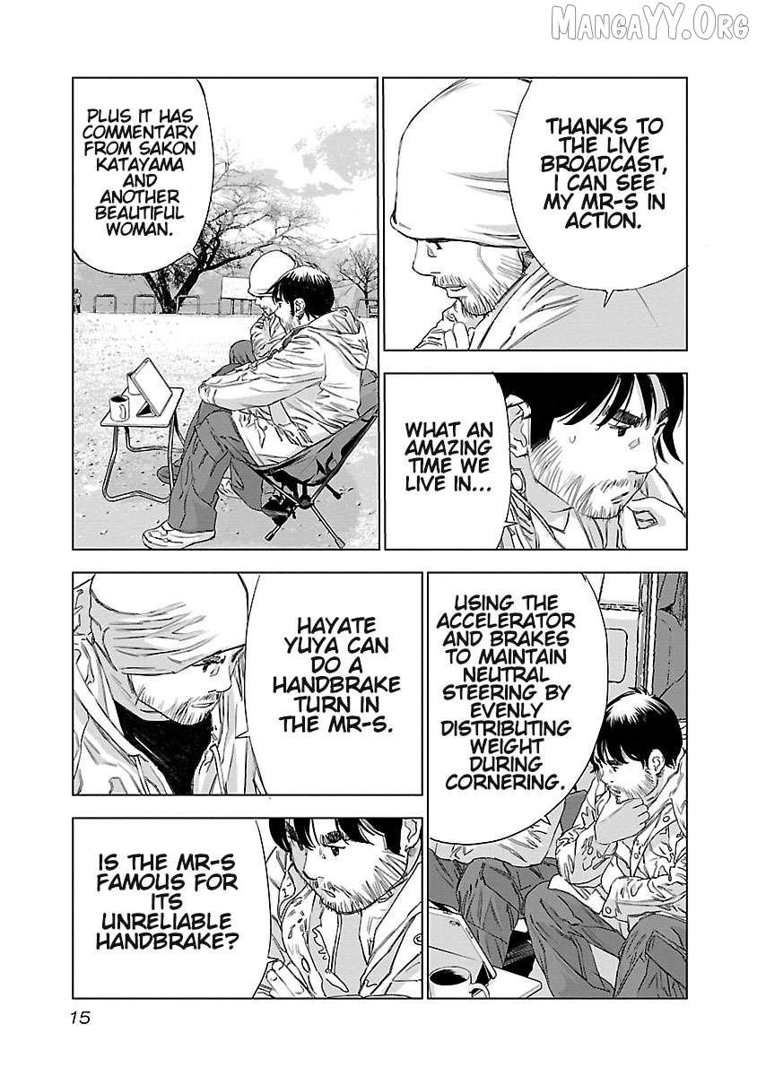 Read Public Road Wolf chapter 7 image 15 on Lezhin