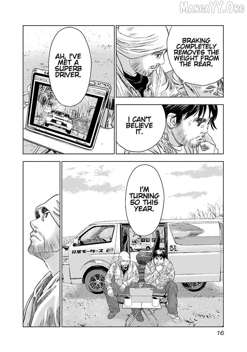 Read Public Road Wolf chapter 7 image 16 on Lezhin