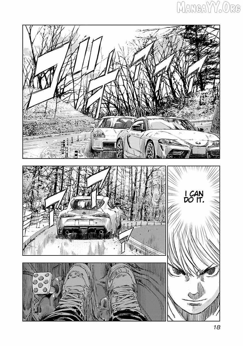 Read Public Road Wolf chapter 7 image 18 on Lezhin