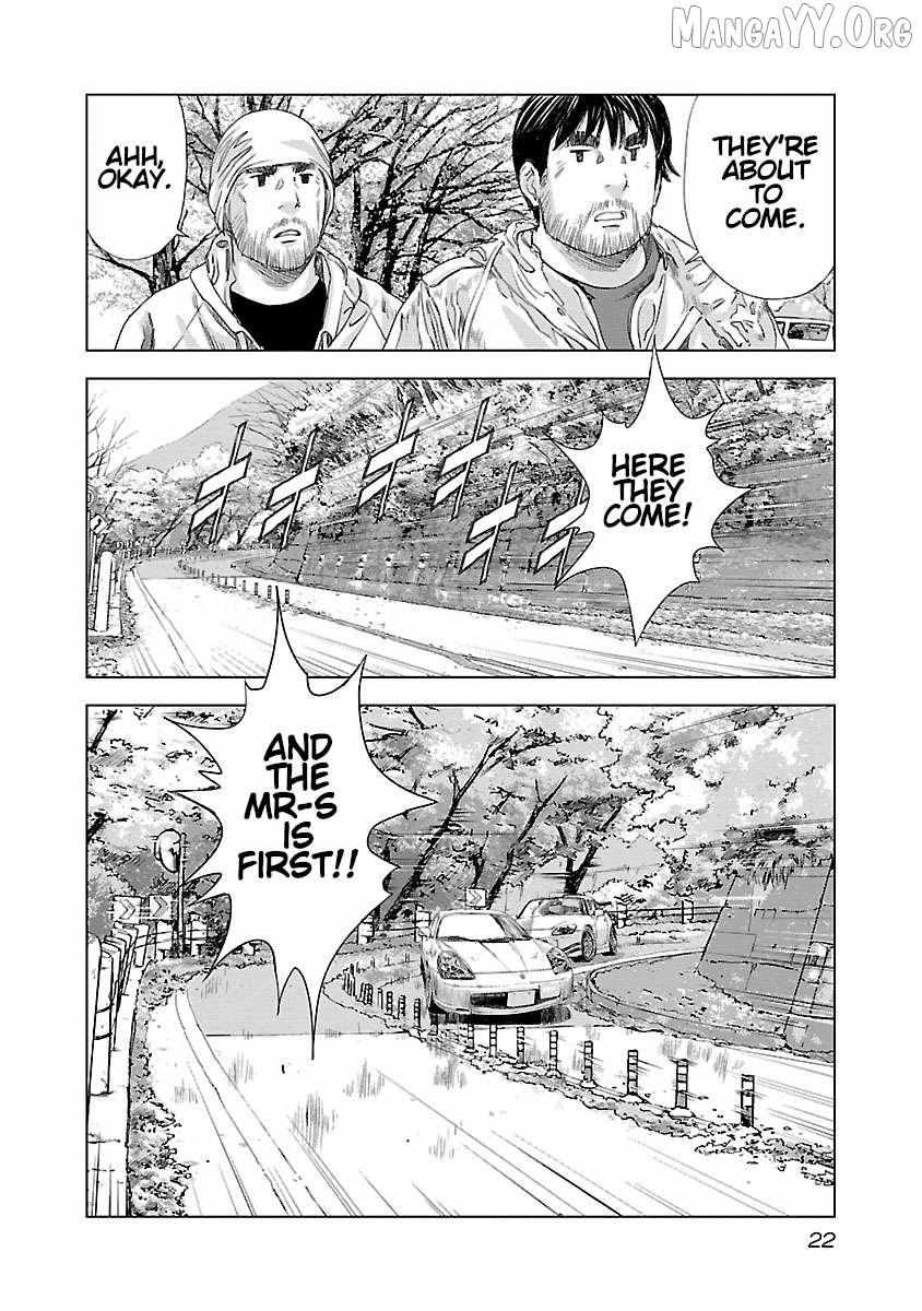 Read Public Road Wolf chapter 7 image 22 on Lezhin
