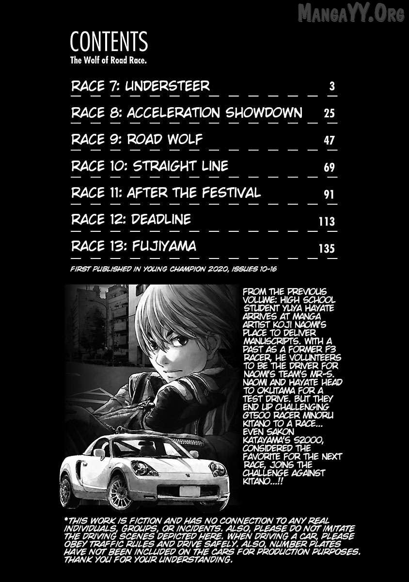 Read Public Road Wolf chapter 7 image 3 on Lezhin