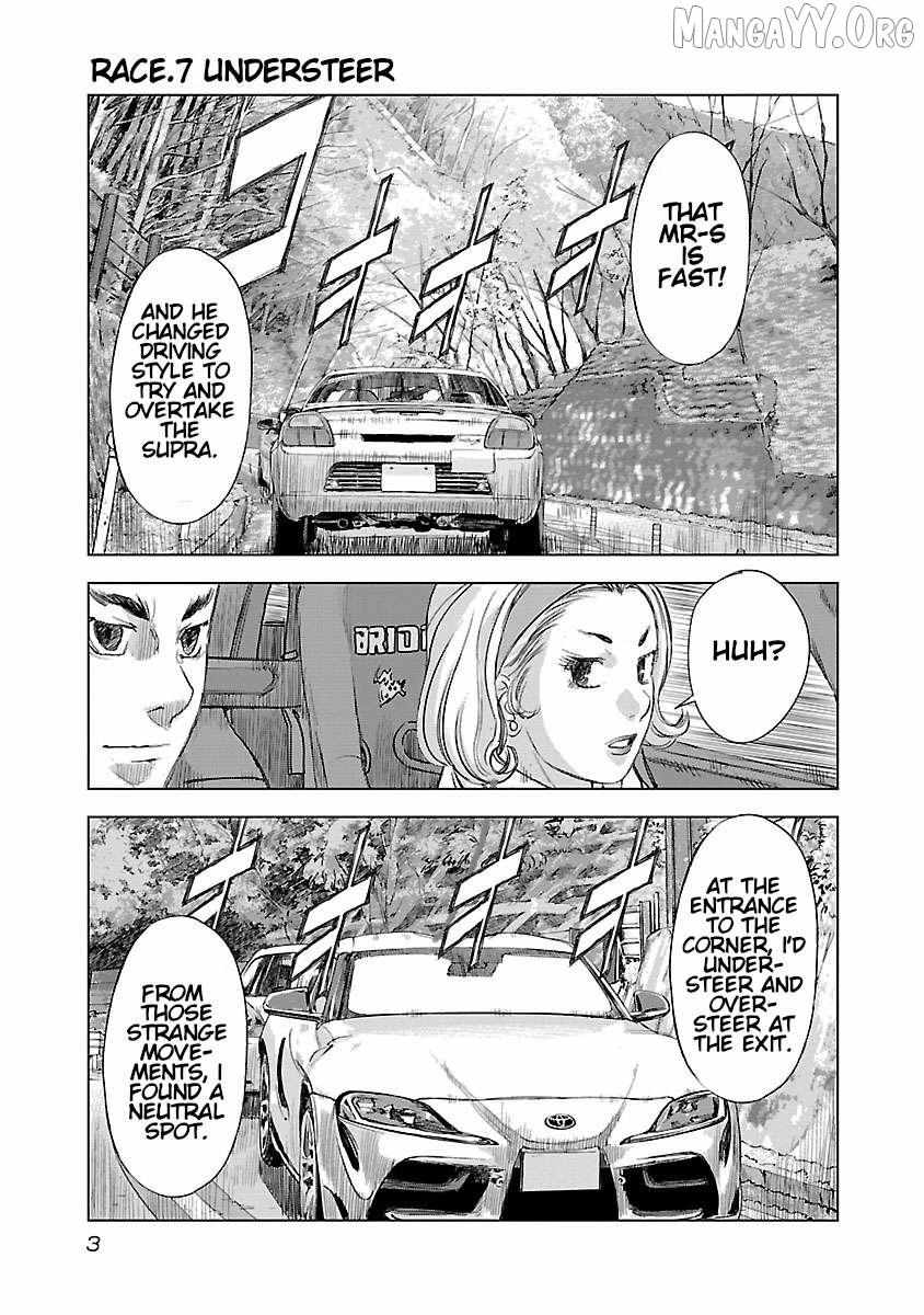Read Public Road Wolf chapter 7 image 4 on Lezhin