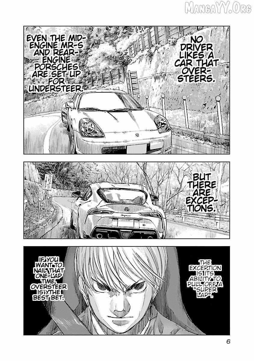 Read Public Road Wolf chapter 7 image 6 on Lezhin