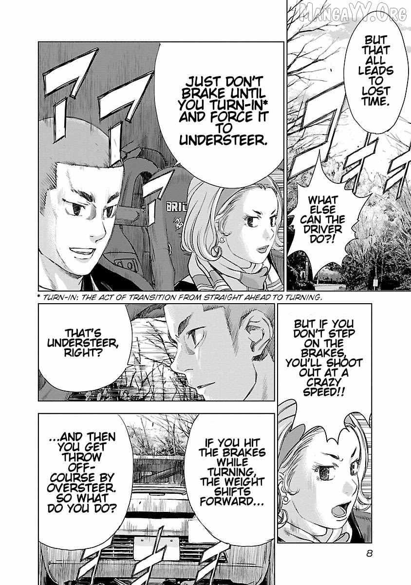 Read Public Road Wolf chapter 7 image 8 on Lezhin