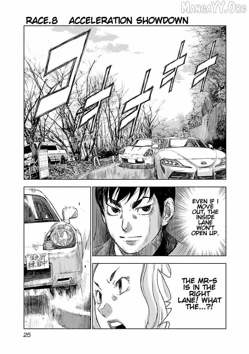 Read Public Road Wolf chapter 8 image 1 on Lezhin
