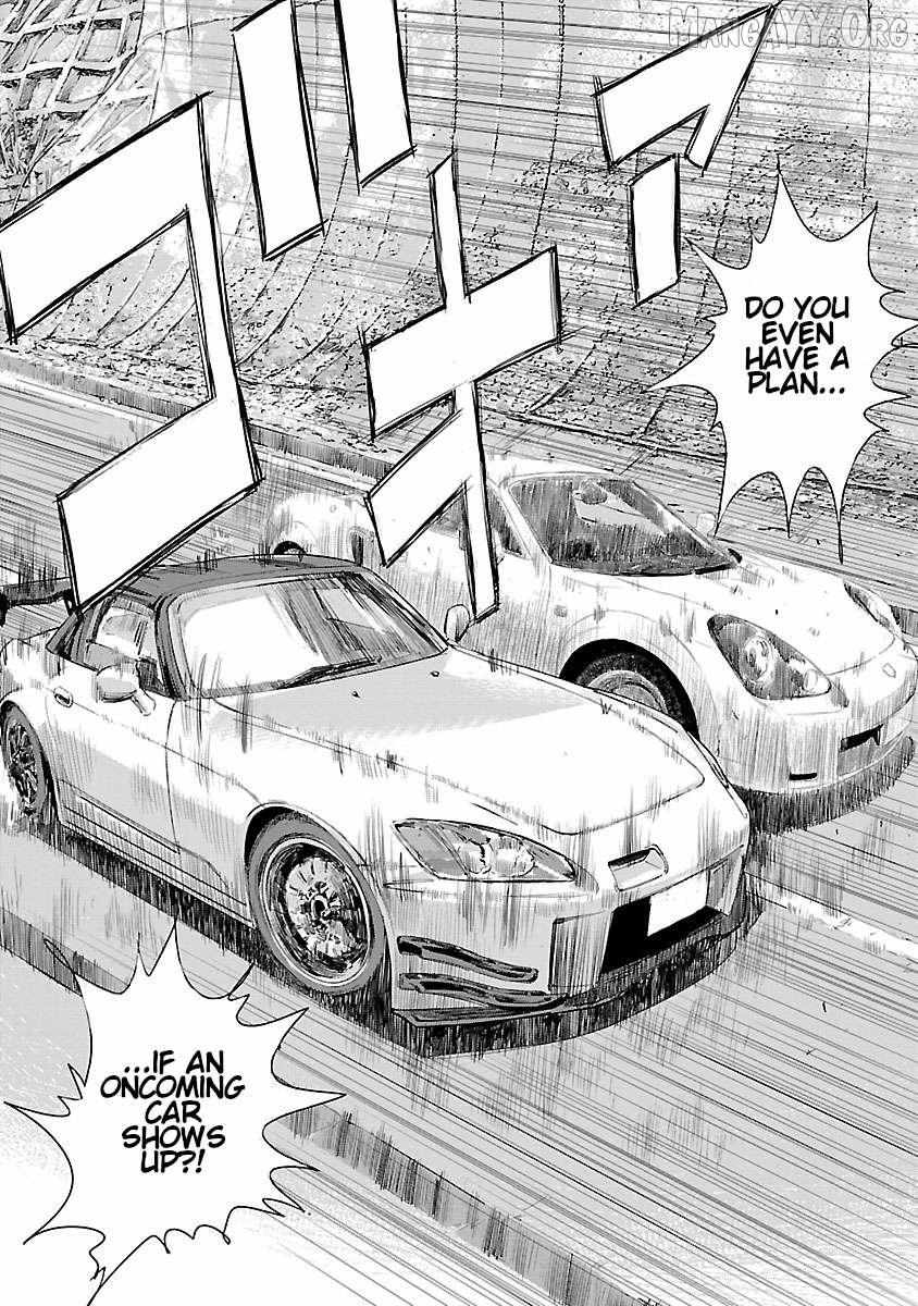 Read Public Road Wolf chapter 8 image 13 on Lezhin