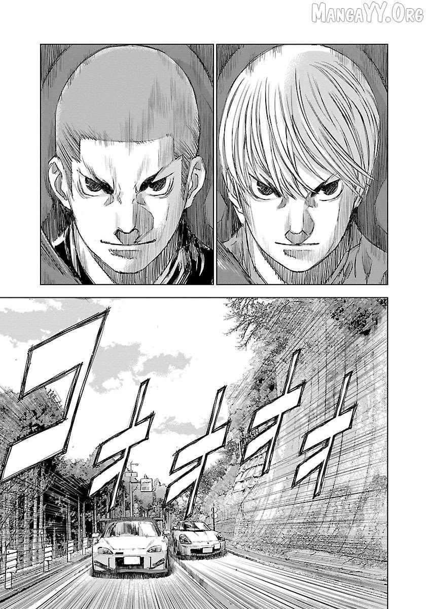 Read Public Road Wolf chapter 8 image 14 on Lezhin