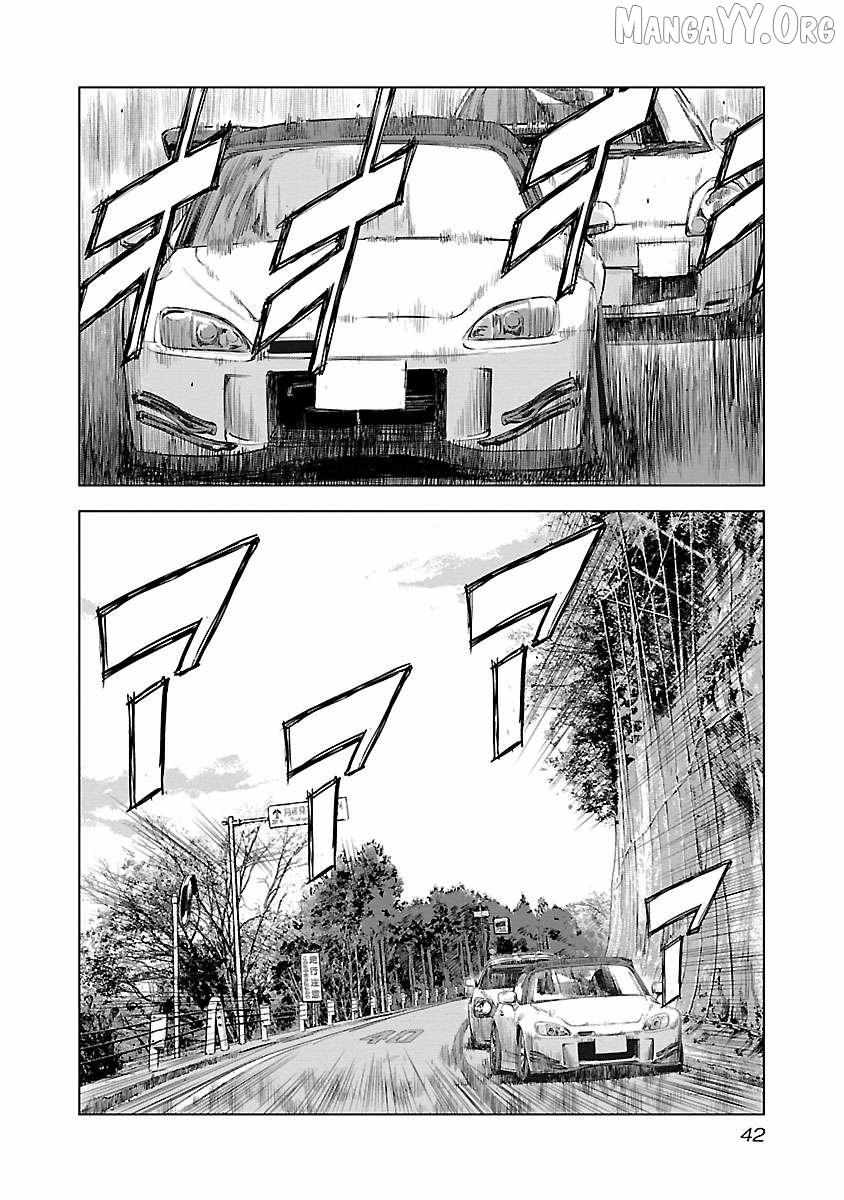 Read Public Road Wolf chapter 8 image 15 on Lezhin