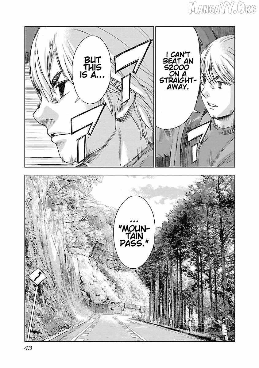 Read Public Road Wolf chapter 8 image 16 on Lezhin