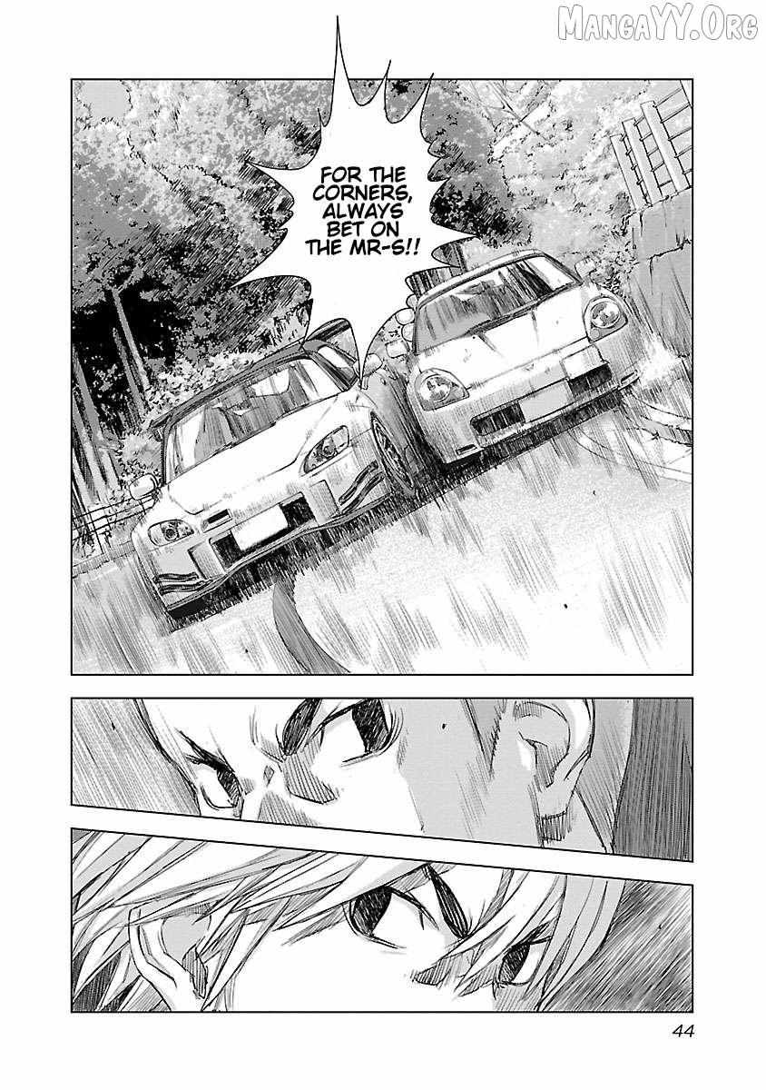 Read Public Road Wolf chapter 8 image 17 on Lezhin