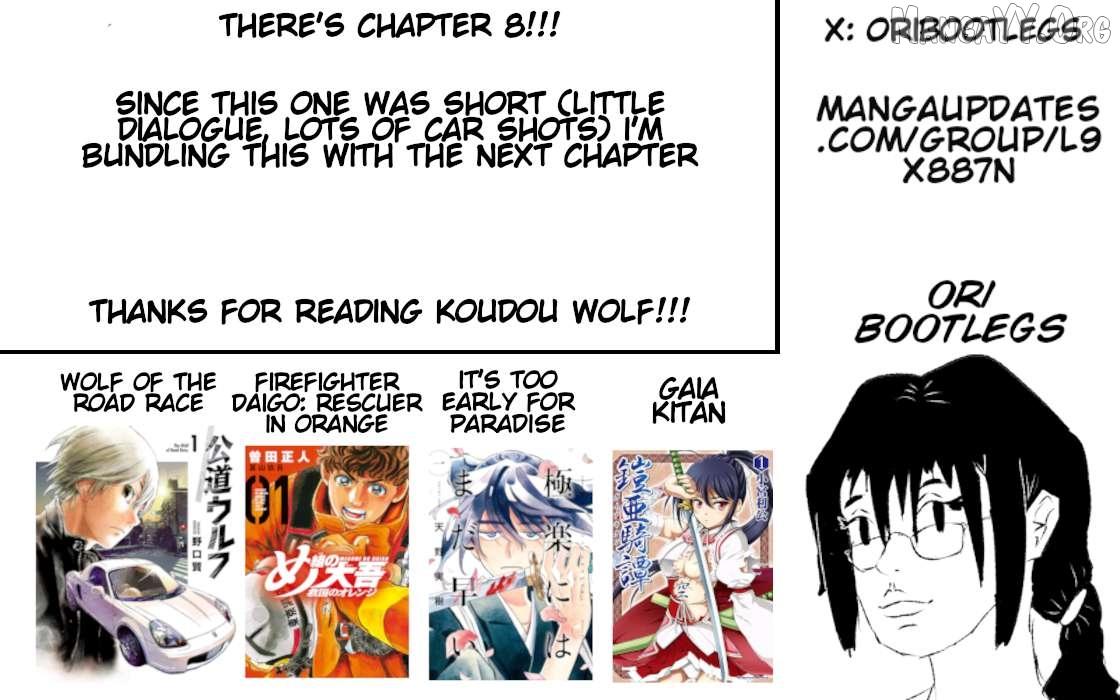 Read Public Road Wolf chapter 8 image 19 on Lezhin