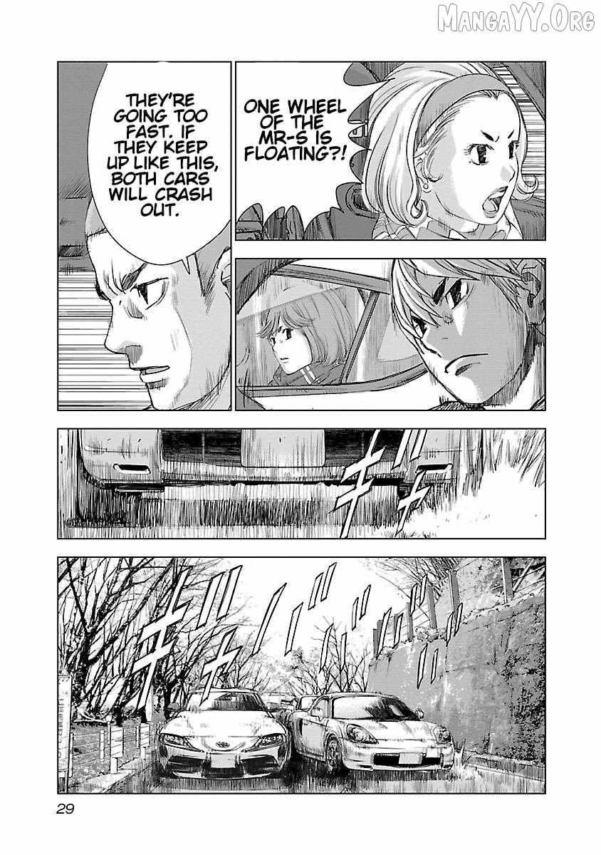 Read Public Road Wolf chapter 8 image 4 on Lezhin