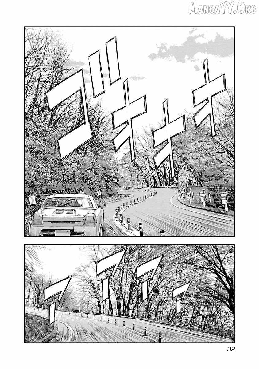Read Public Road Wolf chapter 8 image 7 on Lezhin