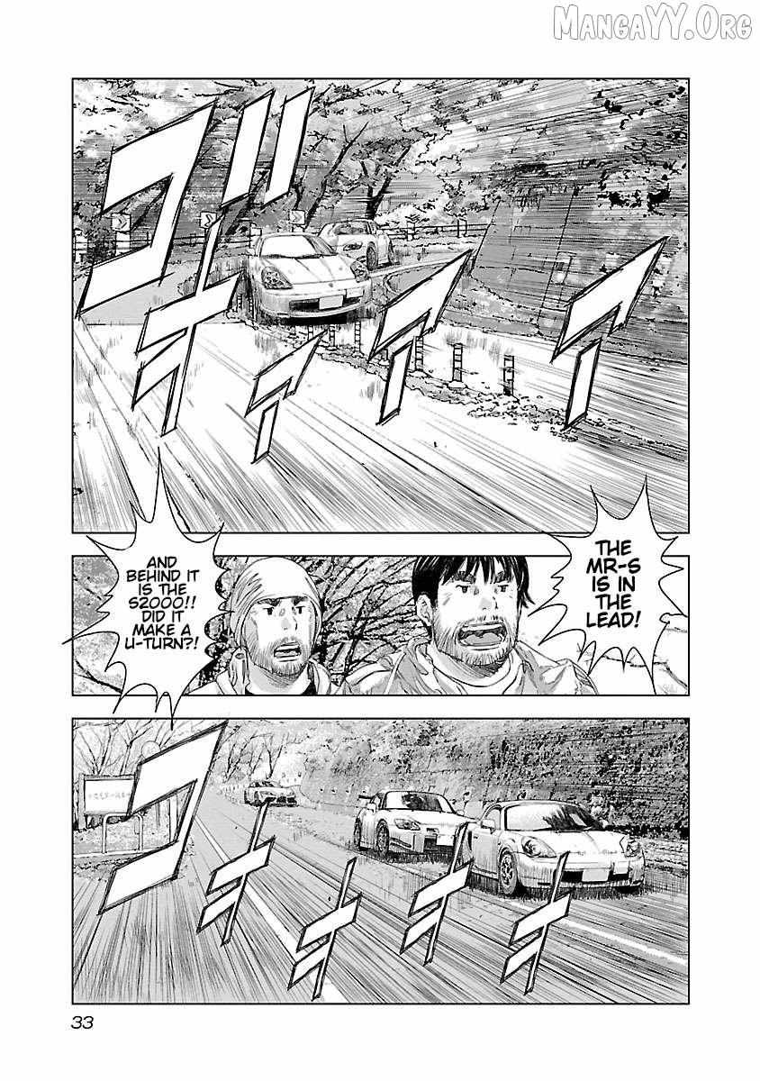 Read Public Road Wolf chapter 8 image 8 on Lezhin