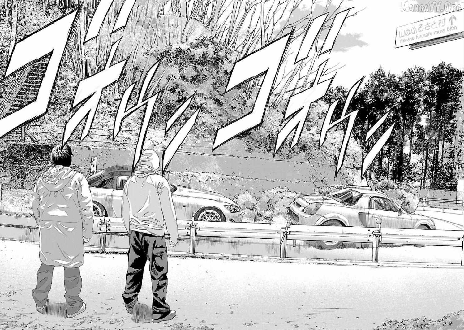 Read Public Road Wolf chapter 8 image 9 on Lezhin