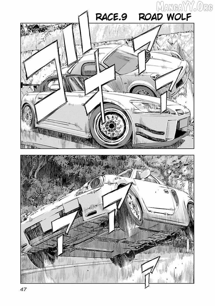 Read Public Road Wolf chapter 9 image 1 on Lezhin