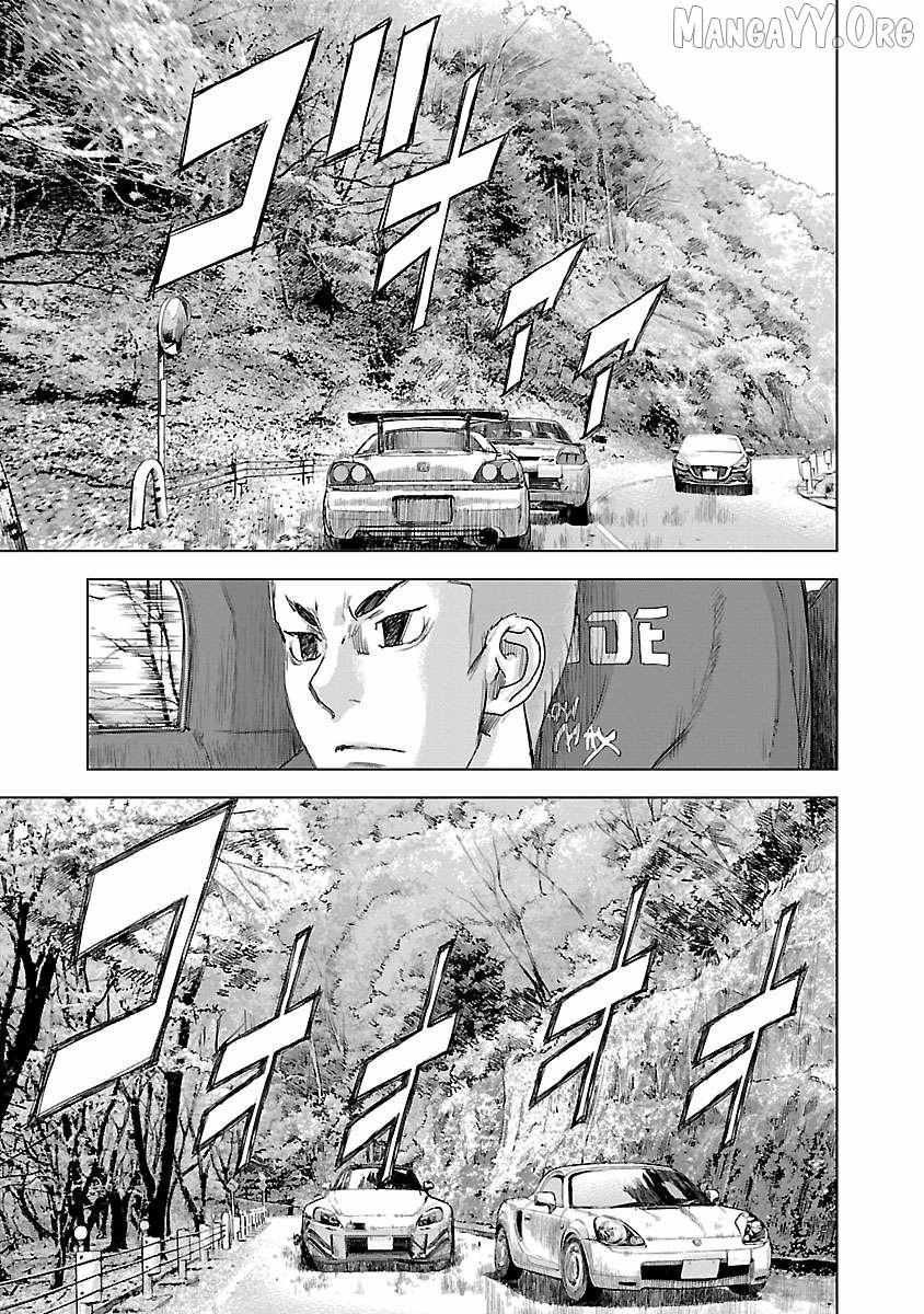 Read Public Road Wolf chapter 9 image 10 on Lezhin
