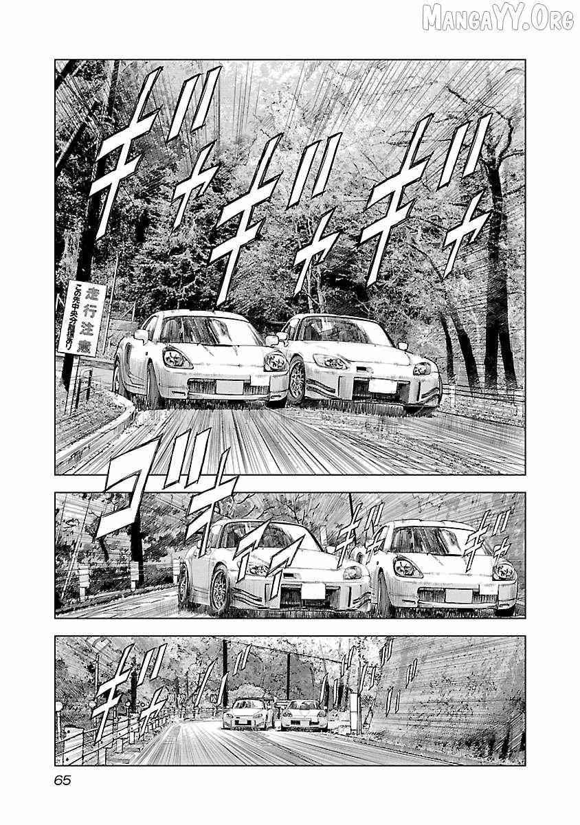 Read Public Road Wolf chapter 9 image 18 on Lezhin