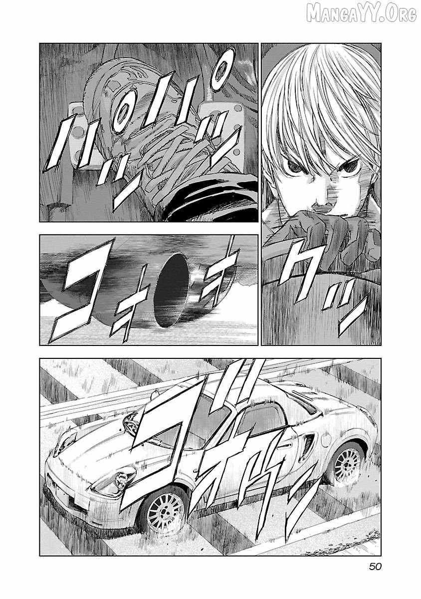 Read Public Road Wolf chapter 9 image 3 on Lezhin