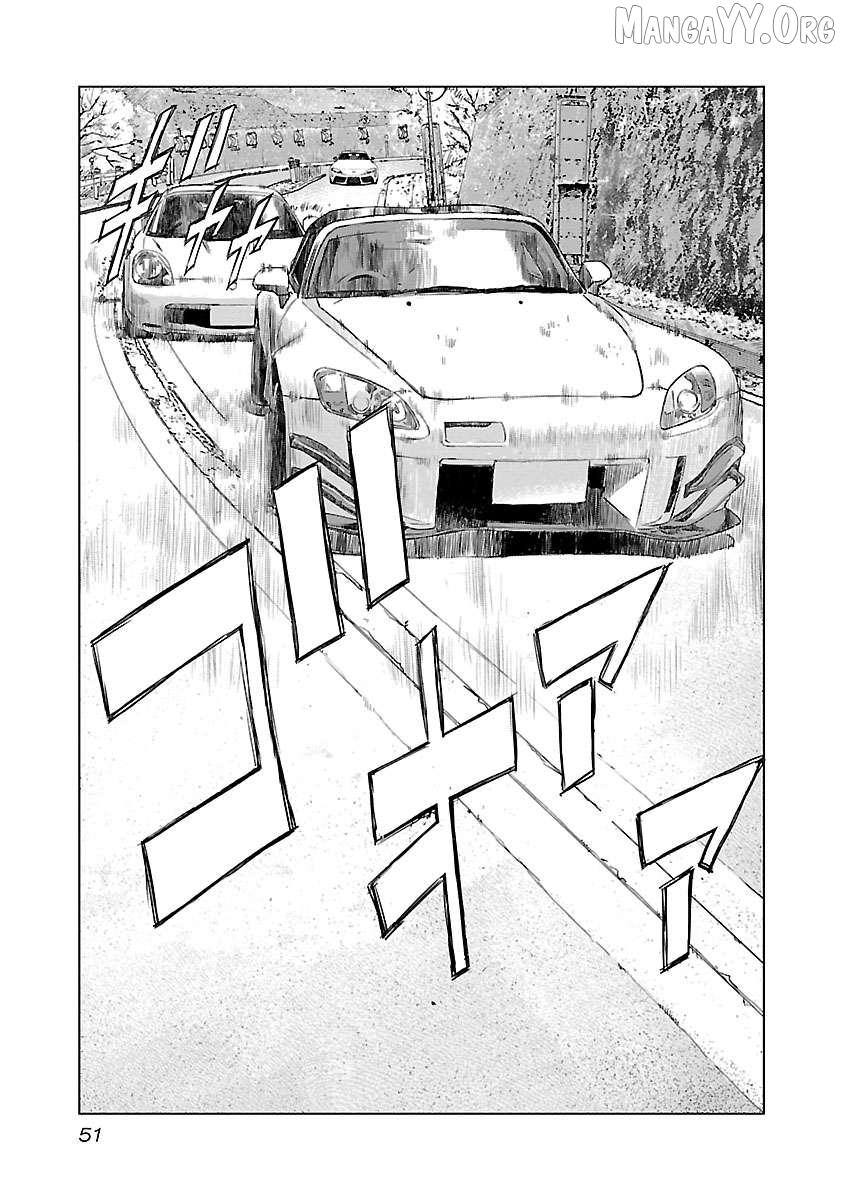 Read Public Road Wolf chapter 9 image 4 on Lezhin